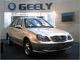 Компания Geely намерена стать крупнейшим китайским экспортером автомобилей