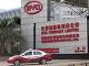Как делают автомобили BYD. Репортаж с заводов
