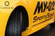 Bridgestone провела в Таиланде презентацию новых шин MY-02 Sporty Style