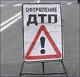 На Украине в автоаварии погибли 5 человек