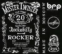 Мистер Твистер. Rocker