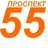 Новости Омска