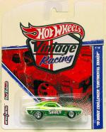 VR-70-dodge-challenger-continental-shaker