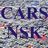 CarsNSK