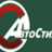 Авто Стиль г.Уфа